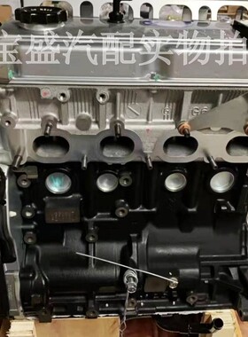 适用东风风行菱智4G63S4T 4G64S4M发动机东南得利卡富利卡 秃机