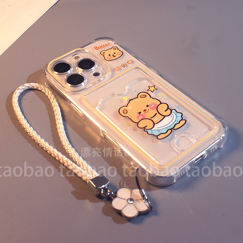 维尼小熊适用苹果硅胶卡通手机壳
