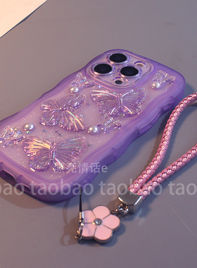 透紫色珍珠蝴蝶结适用于苹果16/15/14/13手机壳iPhone16promax新款11/12立体简约硅胶全包15pro防摔套plus女
