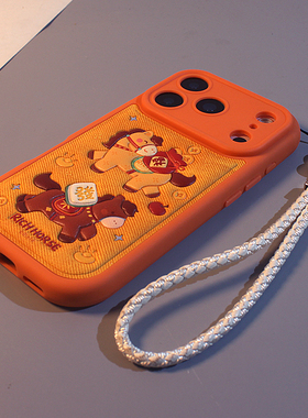 立体浮雕橙色小马适用于苹果16手机壳17Pro新款iPhone16promax马年本命年15/14/13皮纹全包卡通16pro防摔套女