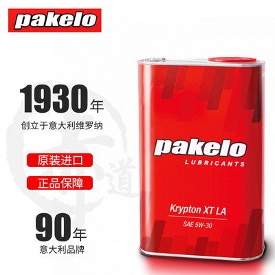 Pakelo帕克龙高性能机油5