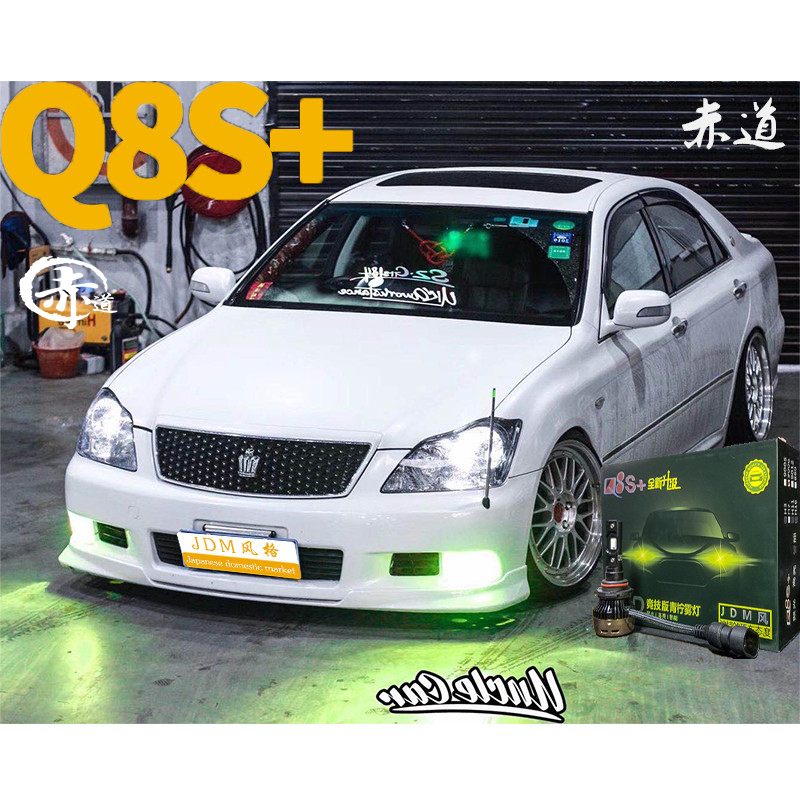 Q8S+汽车LED雾灯柠檬黄青柠黄金眼皇冠思域飞度JDM竞技版H11锐志