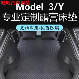 波点款特斯拉Model3/Y专用汽车床垫露营后排丫车载后备箱睡垫神器