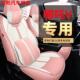 通用全包围坐垫皮革透气椅套垫座位套 23哪吒v专用汽车座套四季