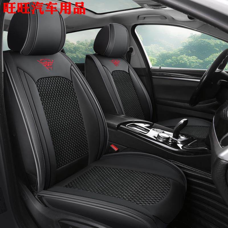 新款皮革汽车坐垫四季通用全包围车垫座椅套冰丝夏季专用坐垫车套,汽车用品/电子/清洗/改装,通用座套/座垫,淘宝优惠券,粉丝福利购,淘宝优惠卷