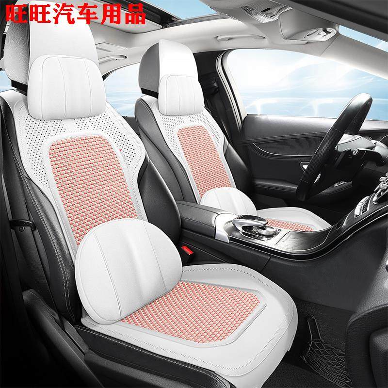 新汽车坐垫夏季凉垫单片通风透气冰丝车用座椅三件套后排单个前排,汽车用品/电子/清洗/改装,通用座套/座垫,淘宝优惠券,粉丝福利购,淘宝优惠卷