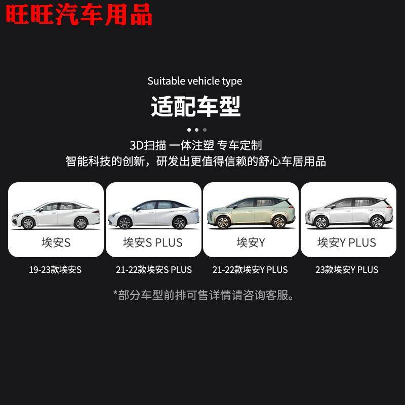 AION埃安专车专用定制汽车脚垫tpe全包围车内装饰丝圈绒面地毯垫,汽车用品/电子/清洗/改装,专车专用脚垫,淘宝优惠券,粉丝福利购,淘宝优惠卷