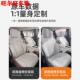 比亚迪夏专用汽车座套定制四座六座四季 座椅垫 通用坐垫拉姆斯改装