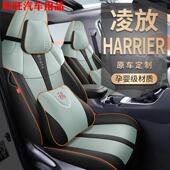 通用透气皮座椅套 25丰田凌放HARRIER专用汽车座套全包坐垫四季