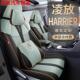 通用透气皮座椅套 25丰田凌放HARRIER专用汽车座套全包坐垫四季