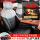 长安深蓝s7座套专用全包围汽车坐垫四季 通用透气皮革车座椅套内饰