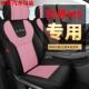 华为aito问界M5四季 配饰坐透垫 通用网布座垫汽车用品专用座套改装