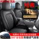 通用全包围座椅套h5皮革透气坐垫改装 新款 哈弗H5专用汽车座套四季