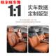 捷途X90PLUS专用汽车座套五座七座全包围四季 皮革坐垫捷途x90椅套