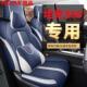 通用透气打孔皮座椅套 坦克300专用座套全包围汽车坐垫四季 24款