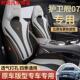 i专用汽车座套四季 坐垫全包透气皮座椅套 比亚迪护卫舰07