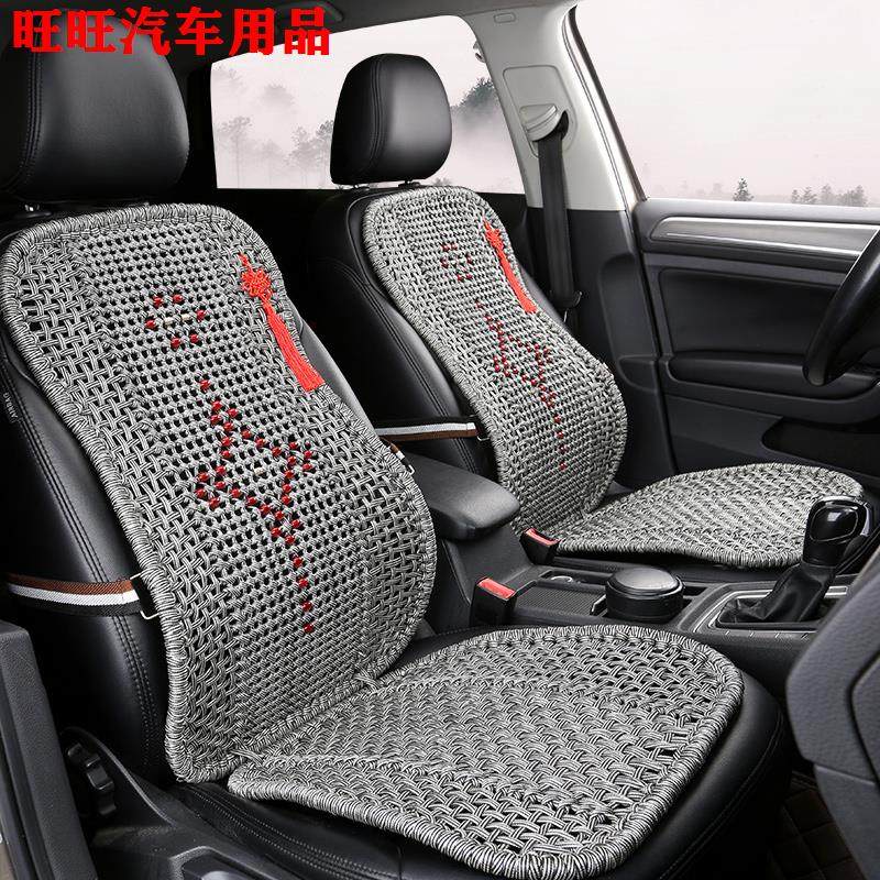 汽车坐垫夏季凉垫手编冰丝车用座垫货车司机透气通风四季通用腰垫,汽车用品/电子/清洗/改装,腰靠,淘宝优惠券,粉丝福利购,淘宝优惠卷