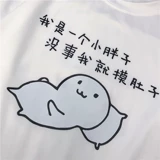 Спортивный костюм, футболка с коротким рукавом, теннисный комплект, форма для школьников, для бега, облегающий крой, в корейском стиле