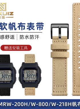 力热适配卡西欧 W-800H/W-218H/AE-1200/A158W双面帆布手表带18mm
