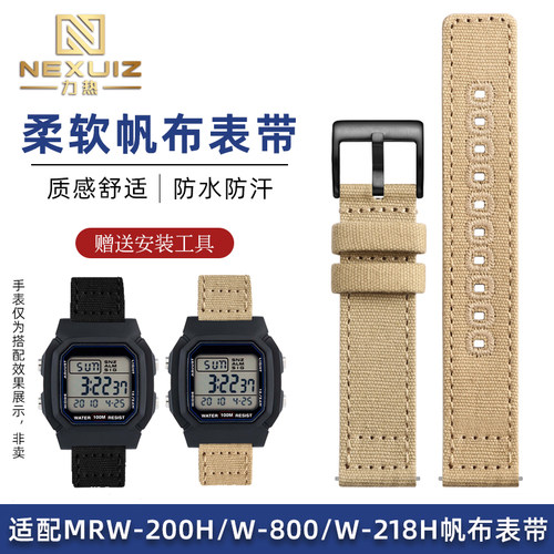 适配卡西欧AE-1200帆布手表带