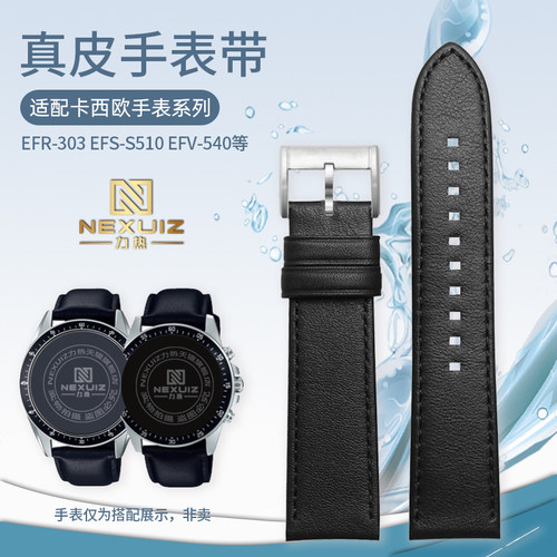 力热适配卡西欧真皮手表带