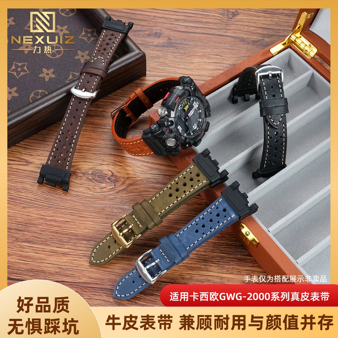 适配卡西欧GWG-2000系列表链