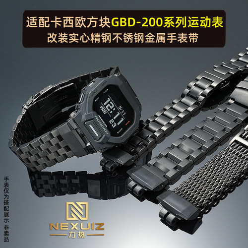 适配卡西欧GBD-200不锈钢表带