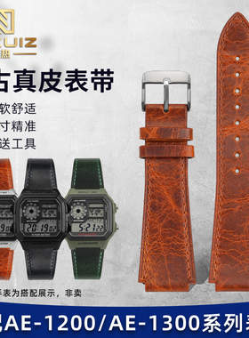 力热适配卡西欧W-218H/AE1200/1300 A168/159小方块复古真皮表带