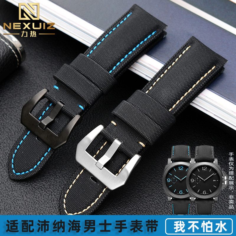 代用沛纳海纤维尼龙手表带2224mm