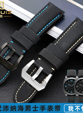 力热适用柏莱士BR沛纳海手表带PAM01118/1662/767表带 22 24 26mm