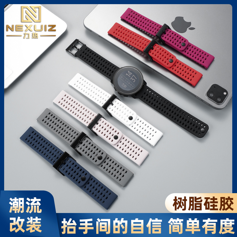 适配颂拓SUUNTO9PeakPro系列