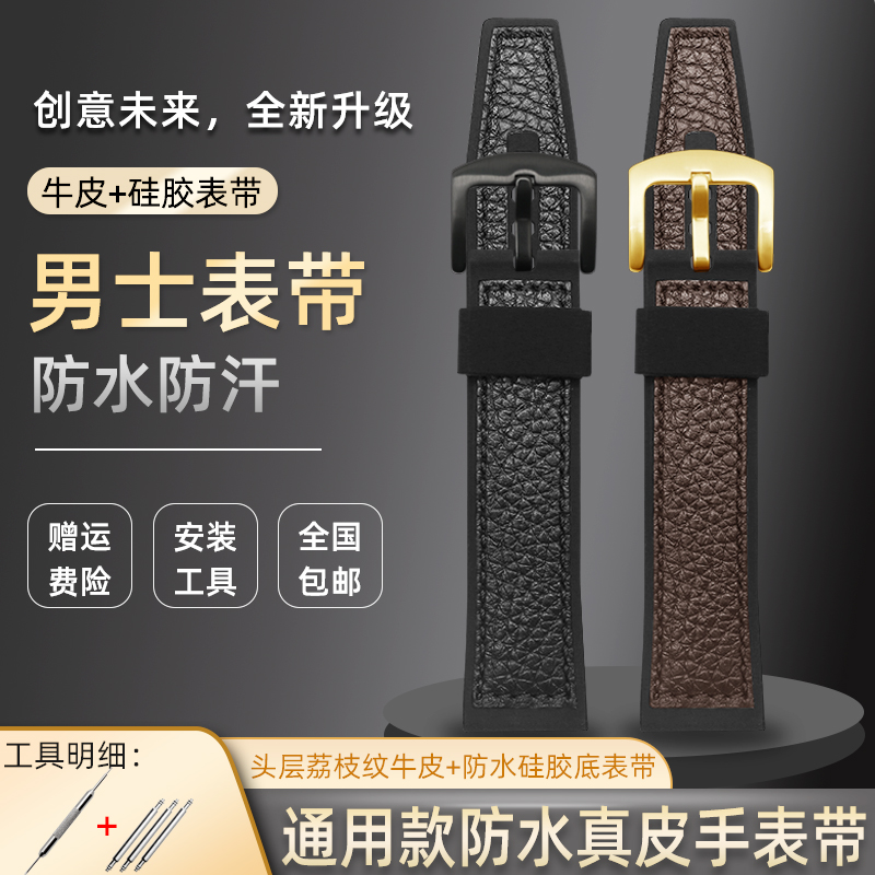 牛皮拼接硅胶底 防水防汗 柔软舒适 升级版