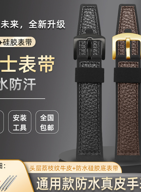 适配fossil化石BQ2364 2365 2473 2472 FS4656 4682 5586表带22mm