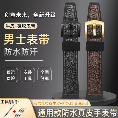 牛皮拼接硅胶底 防水防汗 柔软舒适 升级版