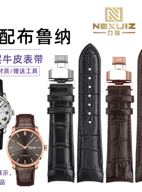 力热适配MIDO美度M024布鲁纳M024407A/M024630A弧口真皮表带20 21