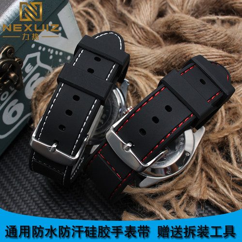 通用橡胶硅胶手表带22mm2024mm