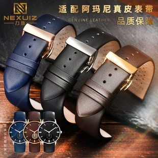 0397 0387 1674 0385 22mm 0383 适配阿玛尼真皮手表带无纹AR0382