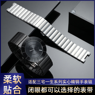力热适配三宅一生SILAN001 SILAN002 SILAN007 SILAN006精钢表带