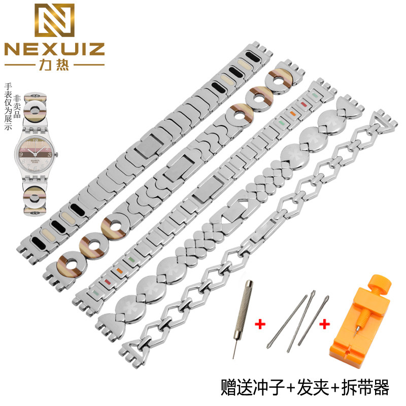 力热钢表链实心表带适配斯沃琪swatch基本款精钢手表配件12mm凹凸