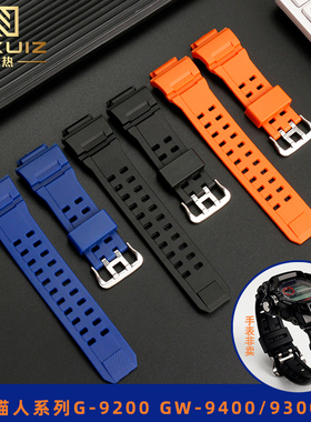 力热 适配卡西欧3410猫人系列GW9400 GW-9300男运动防水硅胶表带