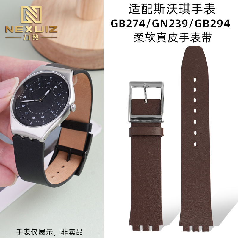 适配斯沃琪GB274/GN239真皮表带