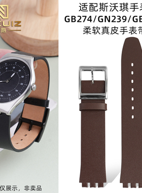 力热适配Swatch斯沃琪GB274/GN239/GB294/287系列真皮手表带17mm