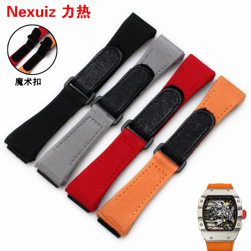 理查德尼龙适配防水手表带
