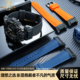 力热适配casio卡西欧GWG B1000系列表链改装 柔软氟橡胶专用手表带