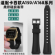 力热适配casio卡西欧复古小方块A159 A168系列柔软树脂硅胶手表带