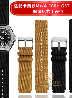 适配卡西欧MWA-100H-1A/2A/7AMWD-100H GST-B300尼龙帆布表带20mm