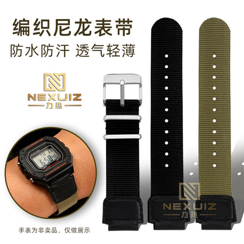 适配卡西欧W-218HSGW-300H表带