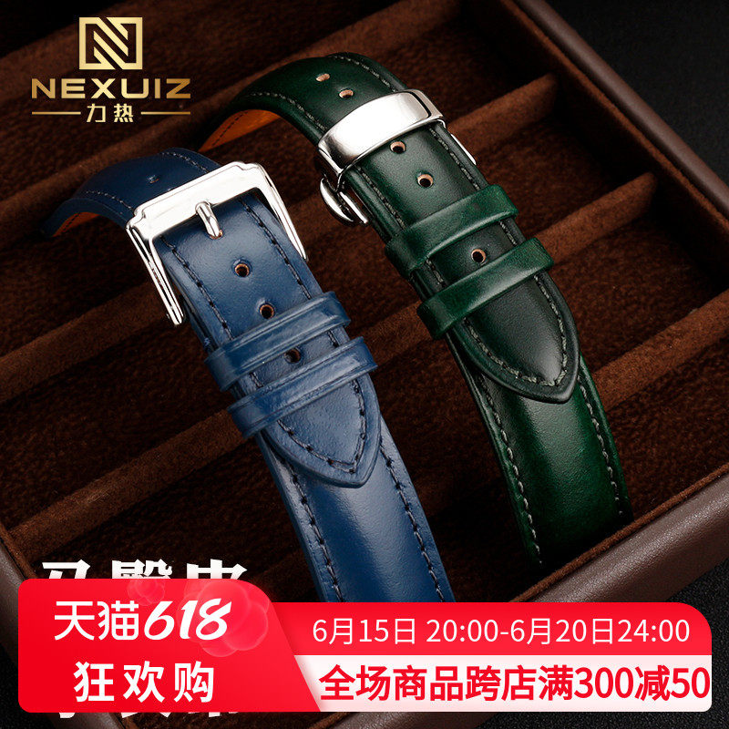 马臀皮真皮表带适配劳力士水鬼欧米茄海马300 600万国腕带20 22mm
