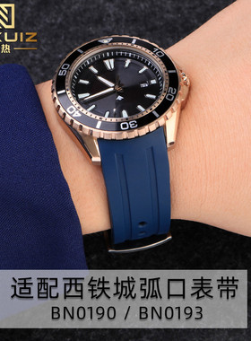 防水防尘橡胶表带适配CITIZEN西铁城BN-0193 BN-0191弧口表带22mm