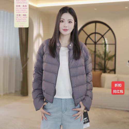 【悠悠粉丝专享】冬季一粒扣撞色立领宽松排骨羽绒短外套 9603